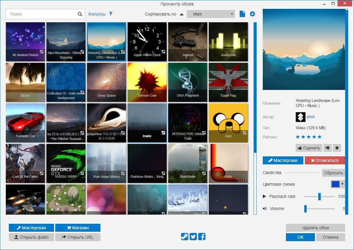 Установка живых обоев на windows 10 - инструкция с картинками