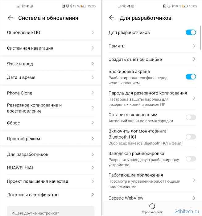 Отладка графического процессора в смартфонах samsung: основные принципы и инструменты