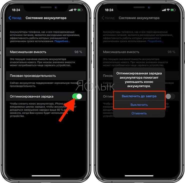 Замена контроллера питания u7 и зарядки u2 iphone – доступно для чайника