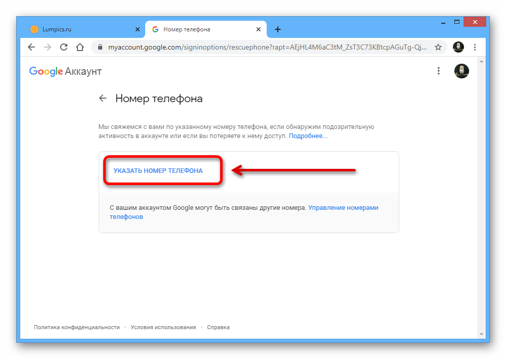 Как синхронизировать контакты с google на android – топ 5 способов