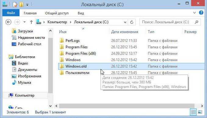 Как смонтировать папку как виртуальный диск в windows 10
