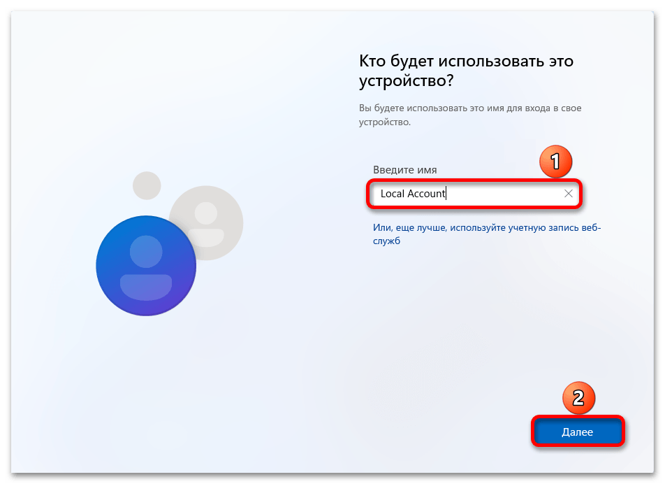 Зачем нужна учётная запись майкрософт в windows 10, типы учётных записей