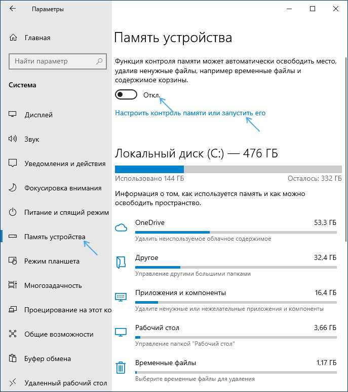 На диске с занято больше места чем на самом деле