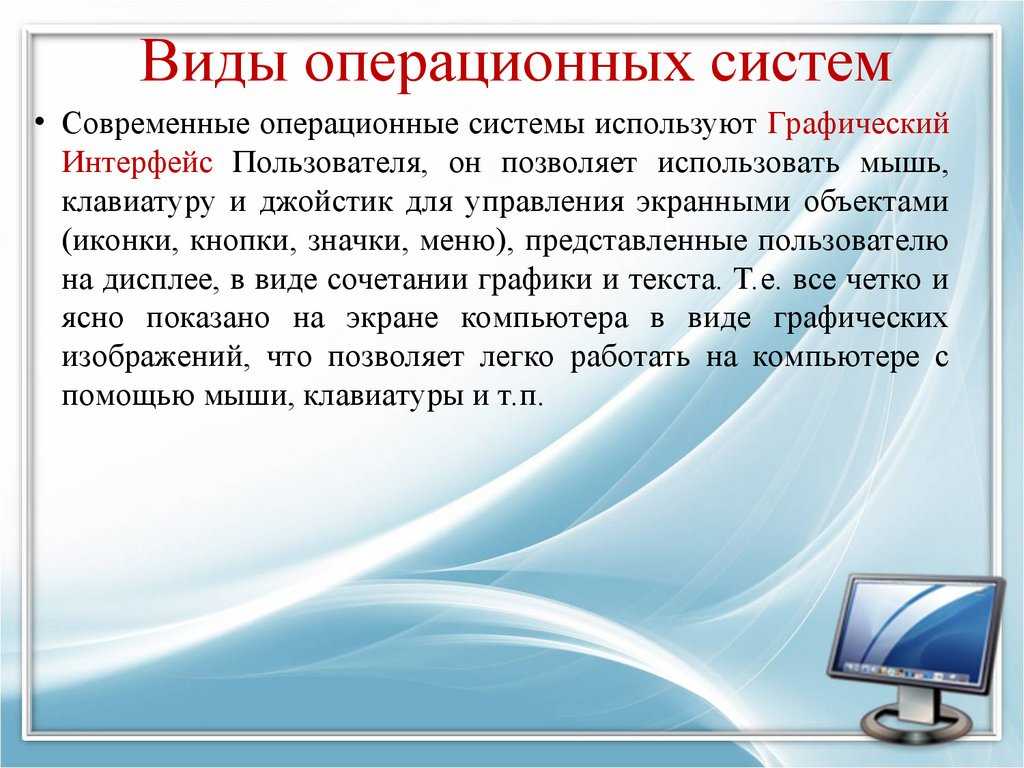 Самые красивые дистрибутивы системы linux