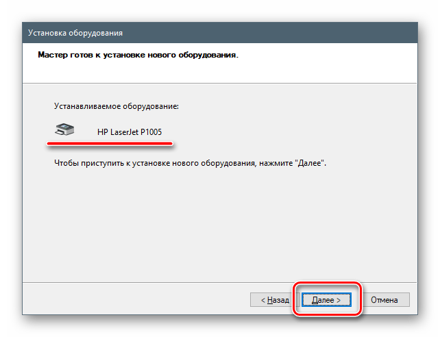Как установить драйвера на windows 10: установка, решение проблем