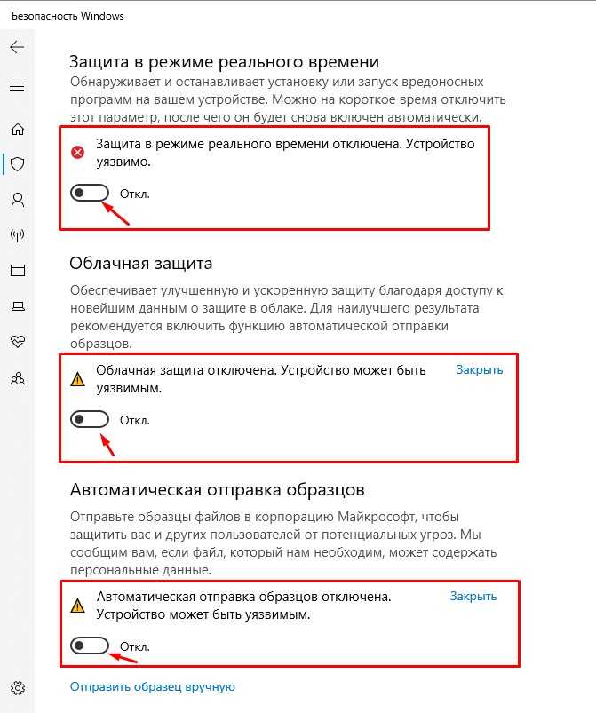 Microsoft defender offline (автономный защитник windows) для проверки на вирусы