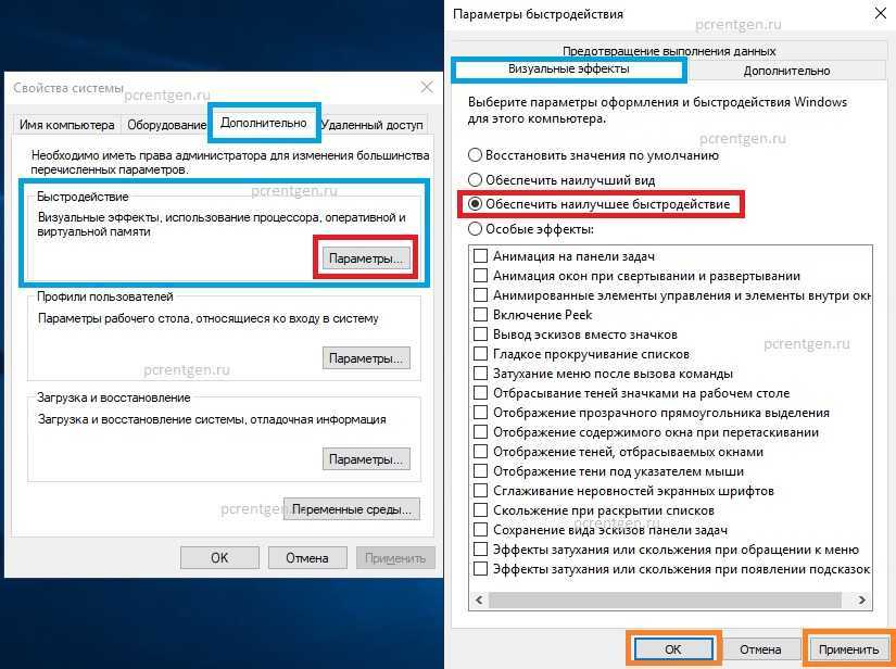 Windows 10 настройка графики переменная частота обновления