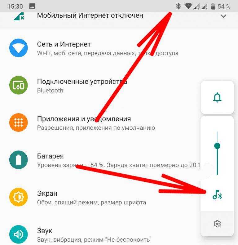 Как подключить беспроводные наушники к телефону?