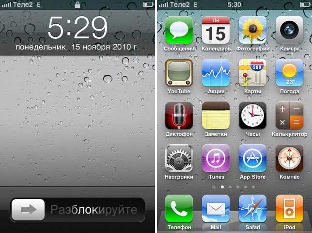 Как перепрошить айфон 4,5,6 самостоятельно? | a-apple.ru
