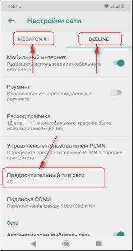 10 программ и приложений для ускорения интернета 🚀