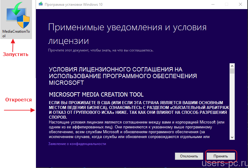 Чистая установка windows 10 с помощью загрузочного носителя