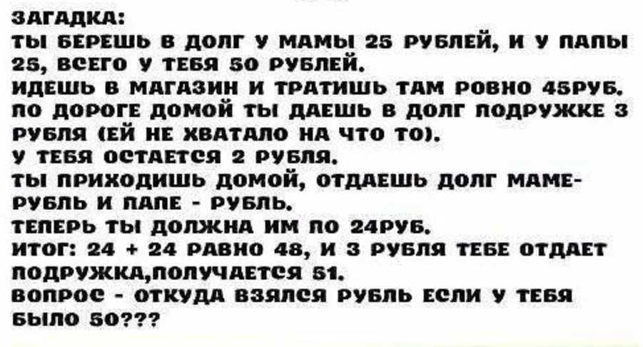 «мышление бедных людей» – одна из главных причин того, почему экономия не сделает вас богатым