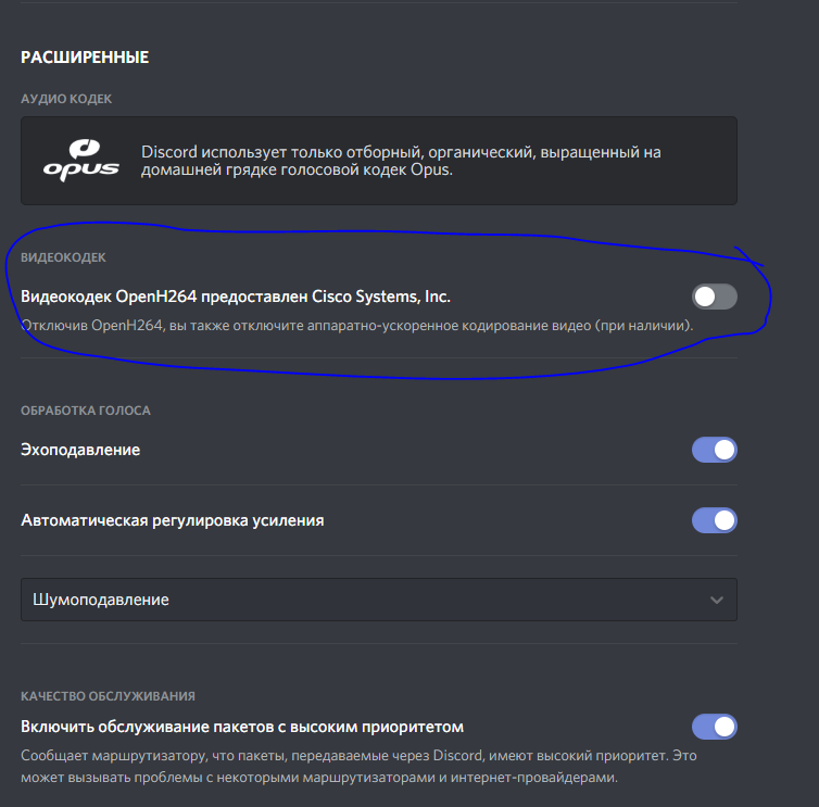 Почему вылетает игра на телефоне — основные причины
