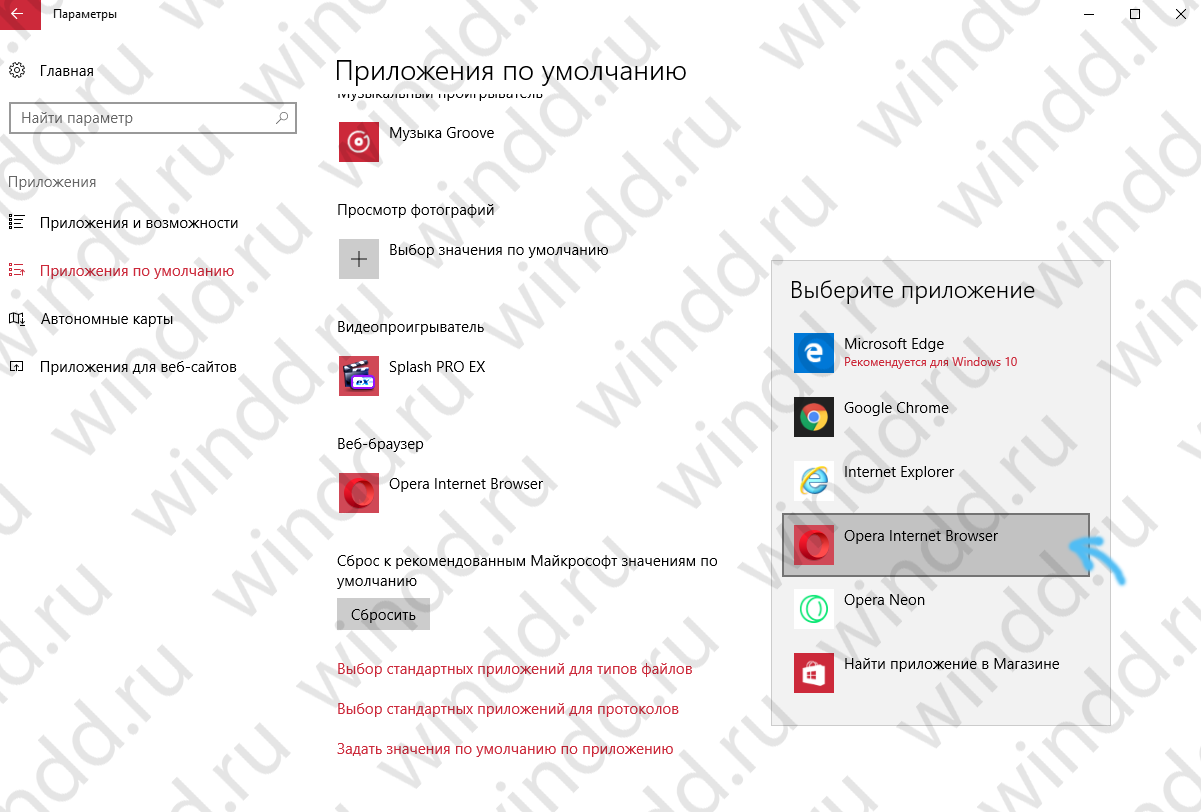 Магазин microsoft не загружается в windows 10 [полное руководство] - исправлять 2023