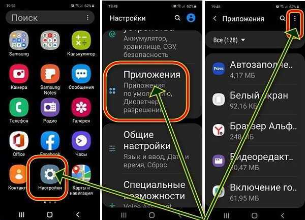 Как поменять значок батареи на андроиде