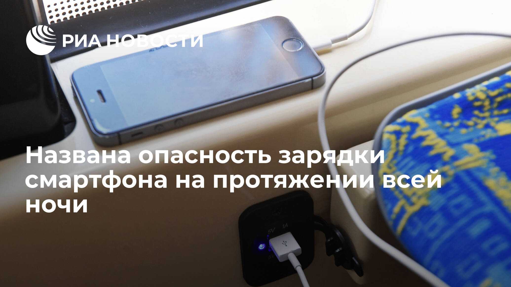 Мифы о смартфонах. 15 заблуждений в которые вы верите - 101android.ru