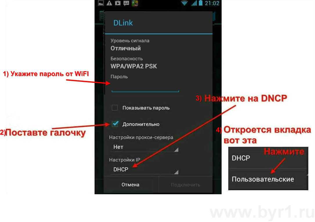 Возможные причины, ослабляющие прохождение сигнала от оператора сети, и советы, как улучшить прием | интернет - грамотность с надеждой
