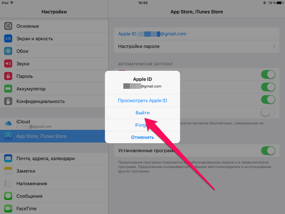 Iphone x(s/r)/8/7/6 не устанавливает приложение (не загружает) ожидание скачивания