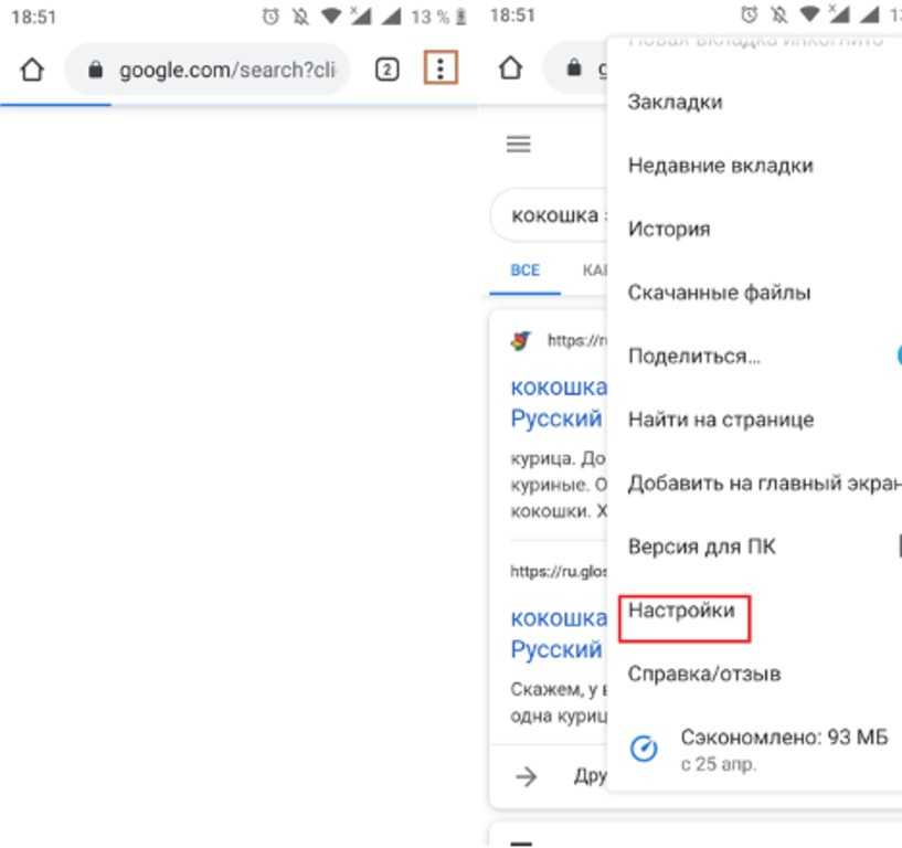 5 способов убрать рекламу на андроиде в приложениях, браузере телефона