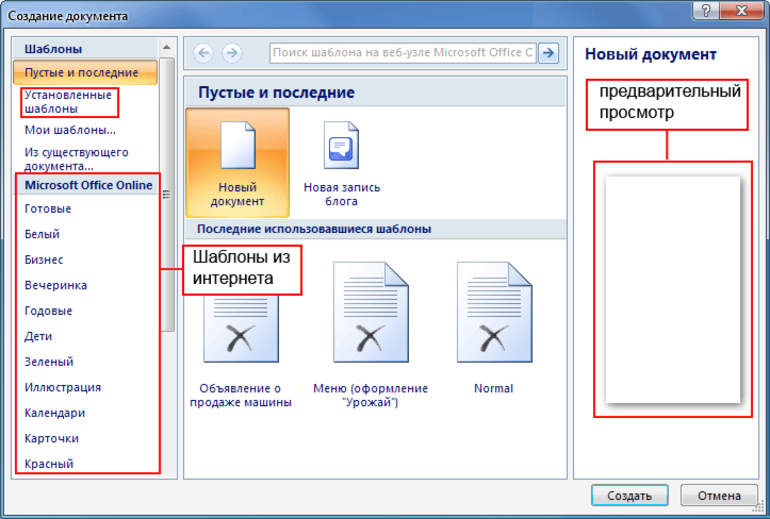 Как сделать календарь в excel – подробная инструкция