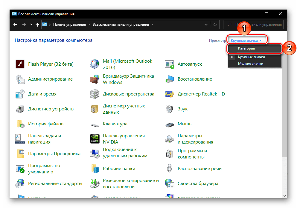 Как в windows 11 открыть службы