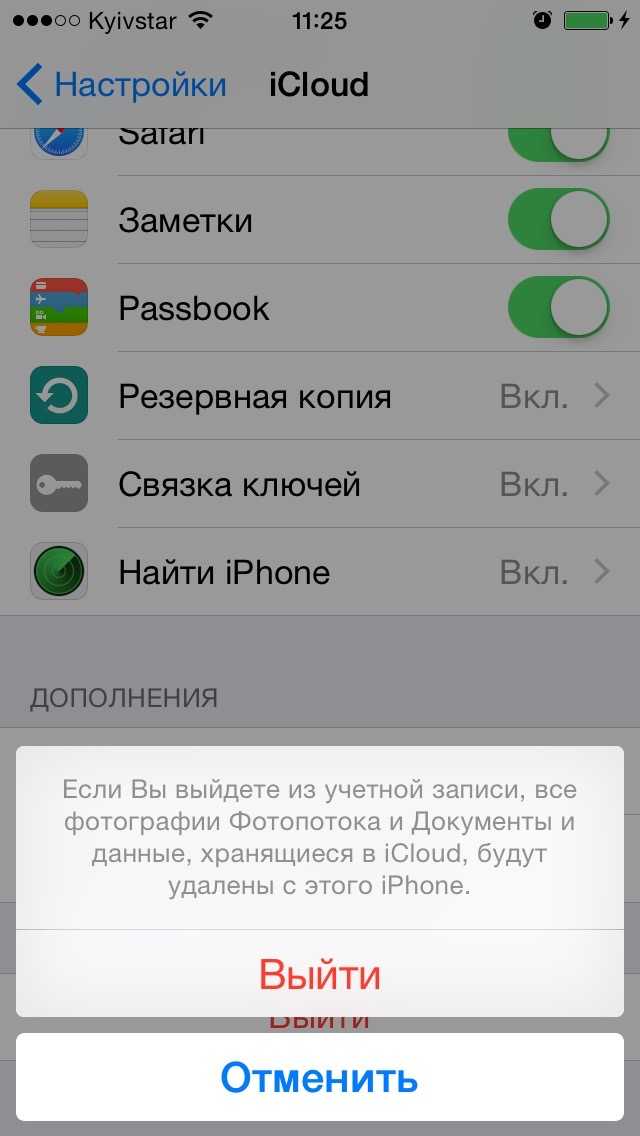 Как отключить хранилище icloud на iphone. очистка хранилища