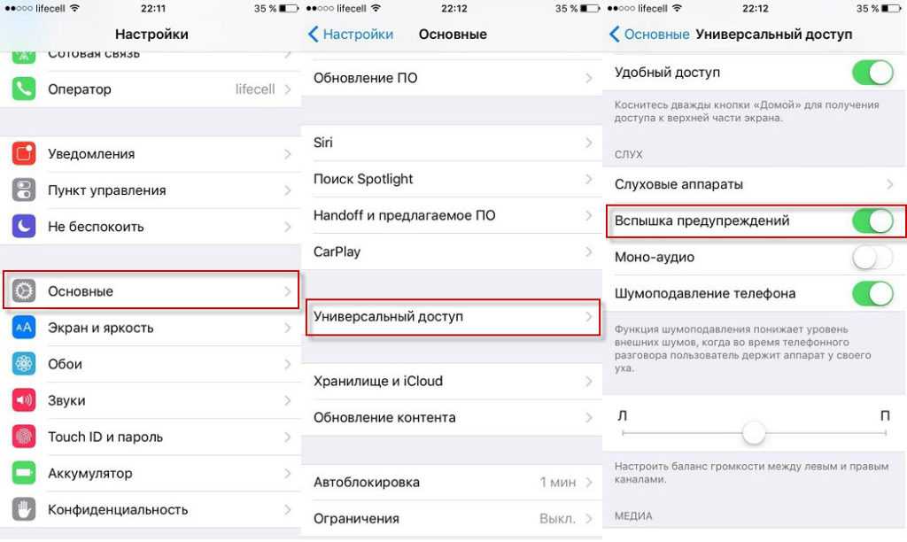 Настройка голоса и скорости речи для функций voiceover и «экран вслух» на iphone, ipad или ipod touch