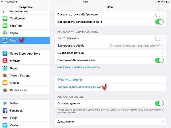Как проверить айфон на вирусы: причины появления, проверка телефона, лечение iphone от вирусов