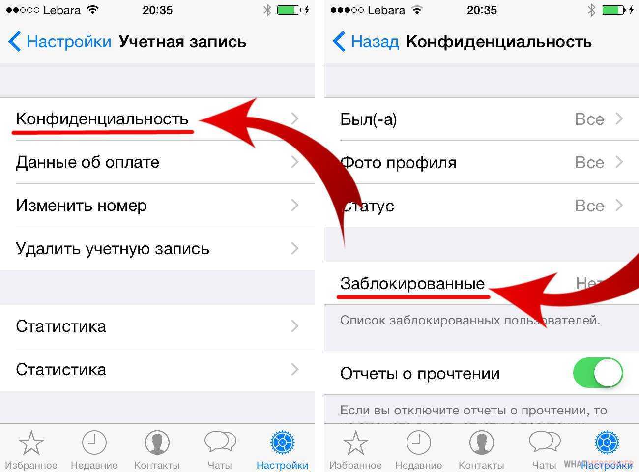 Как посмотреть заблокированные номера на айфоне и где найти