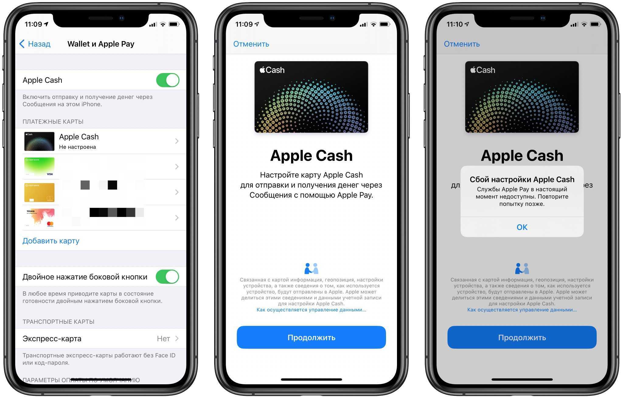 Apple pay не работает: на iphone 5s, 6s, x, se, айфон 7 plus, 8