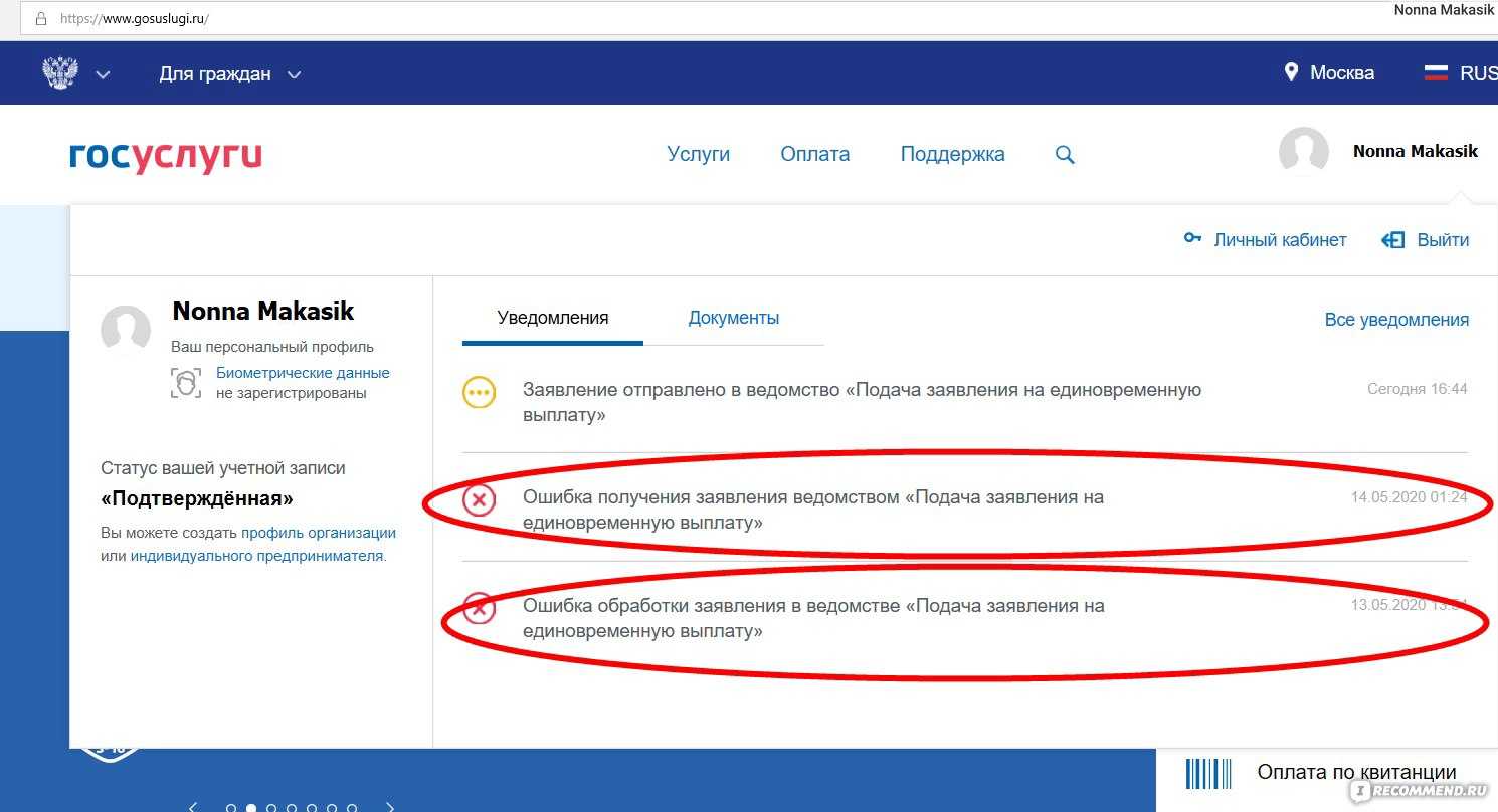 Как связаться с оператором мтс напрямую: позвонить бесплатно