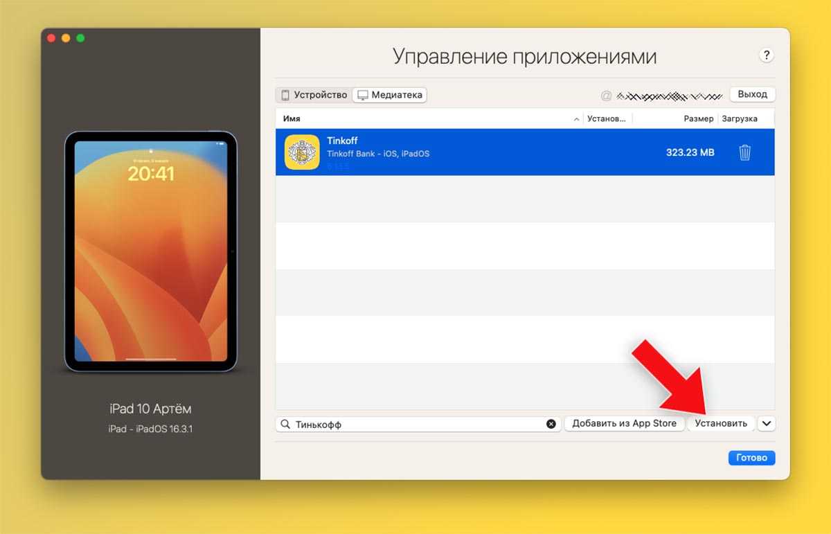 Прощай, iphone. отказался и не жалею