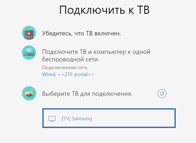 Samsung smart view в телефоне — что это за приложение? | androidlime