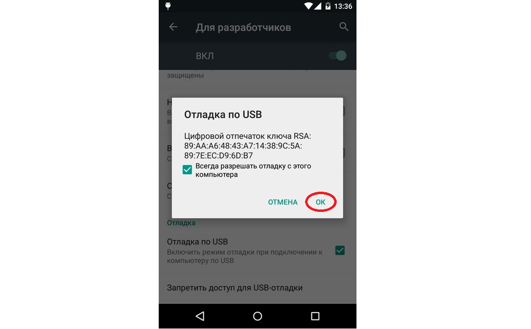 Увеличиваем объем внутренней памяти смартфона: пошаговая инструкция