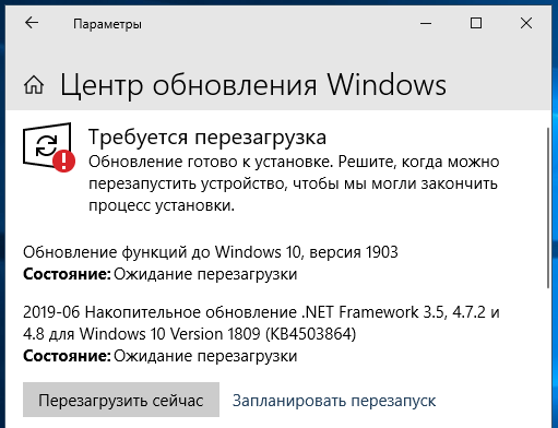 Как перезагрузить видеодрайвер без перезагрузки windows?
