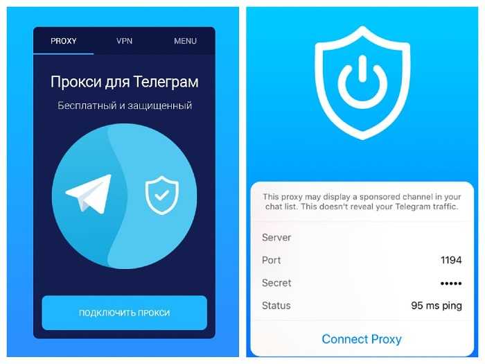 Как обойти блокировку telegram на iphone. очень просто