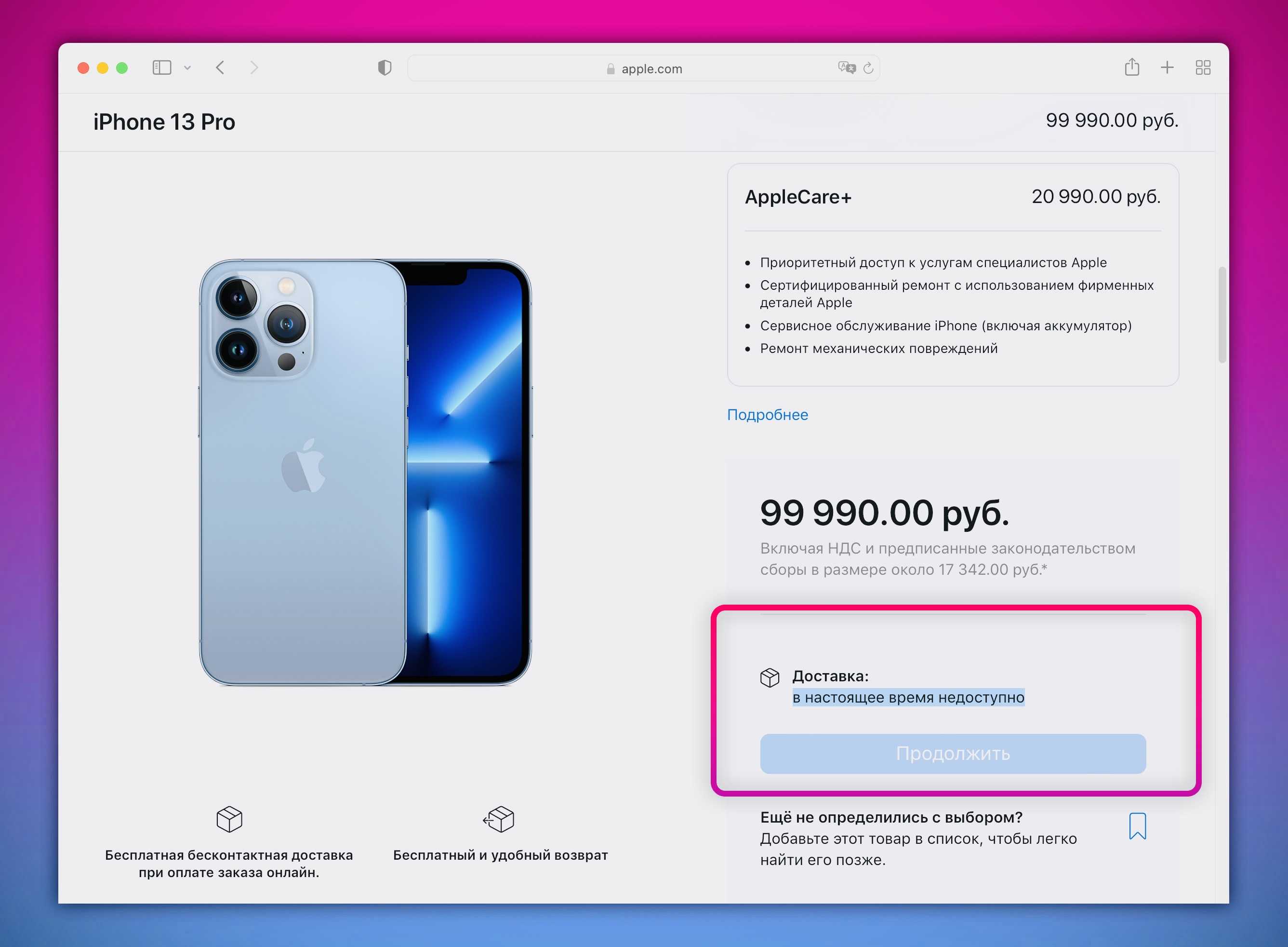 58 самых важных функций apple watch. полный список