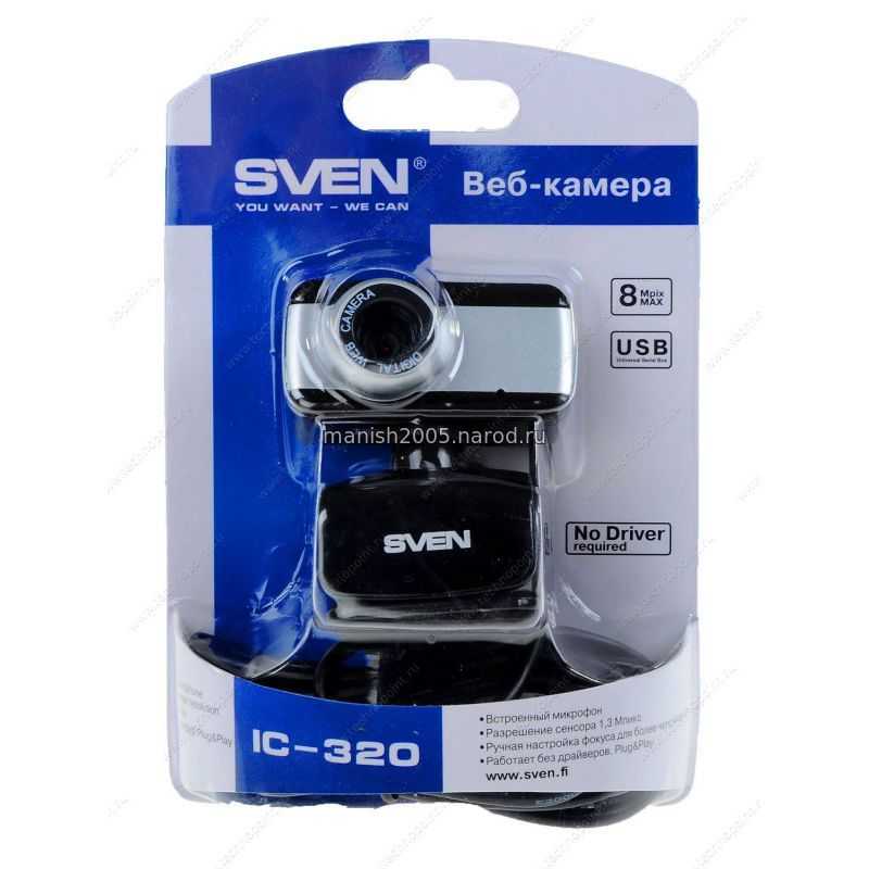 Sven ic-320: веб-камера с матрицей 0.3 мп (640x480), настройка, скачать драйвер для sven ic-320 | testcamera.ru