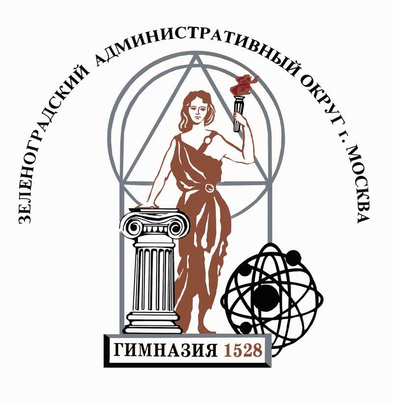 Число 1528 - значение в ангельской нумерологии