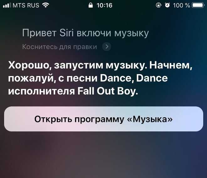 Скачать сири для windows