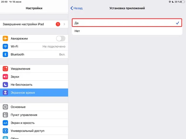 ✅ нет ярлыка сообщения в андроиде. на телефоне пропал значок сообщения как вернуть - soft-for-pk.ru