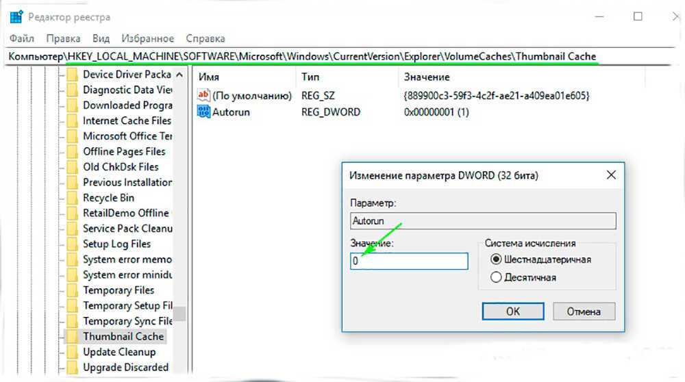 Не открывается папка загрузки в windows 10: что делать, если зависает | (решено!)