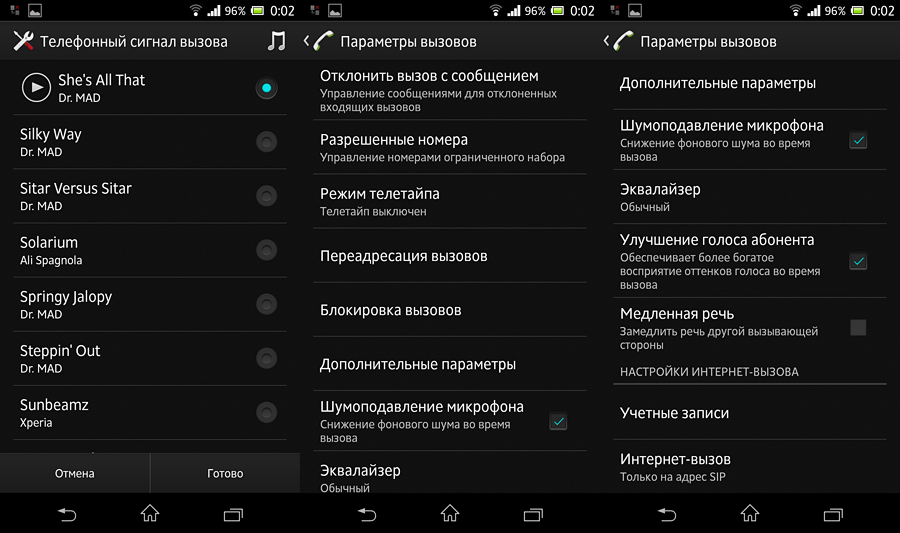 Как включить или отключить шумоподавление на xiaomi (redmi)