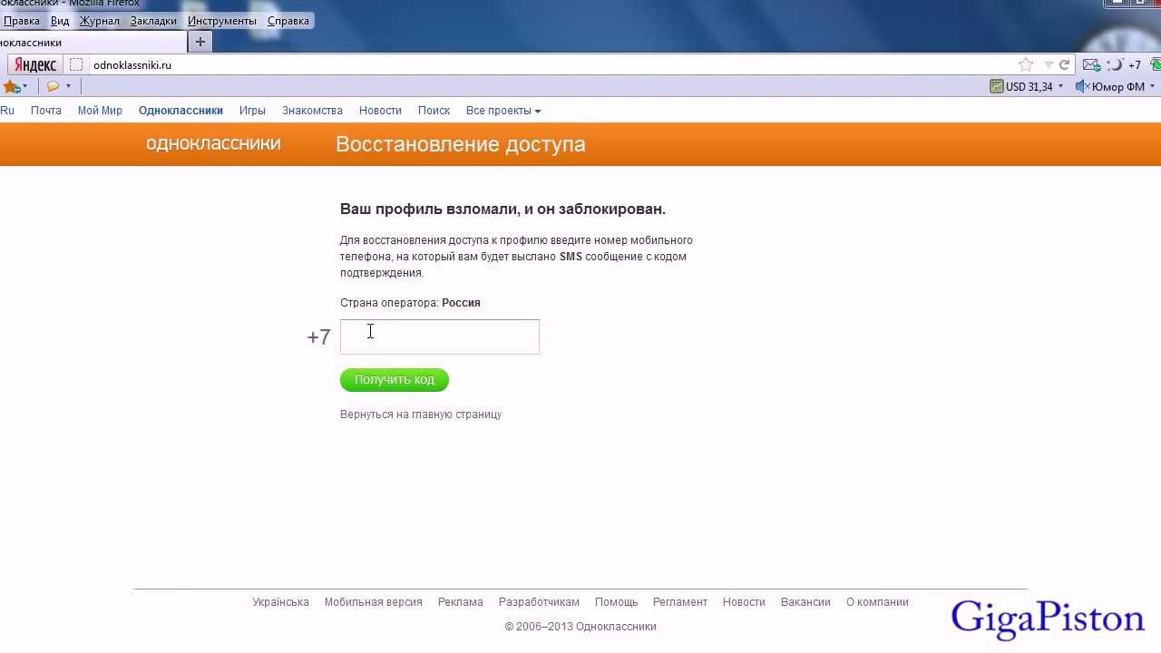«мой мир» - как зайти на «мою страницу» социальной сети, бесплатная регистрация, знакомства, полная и мобильная версия