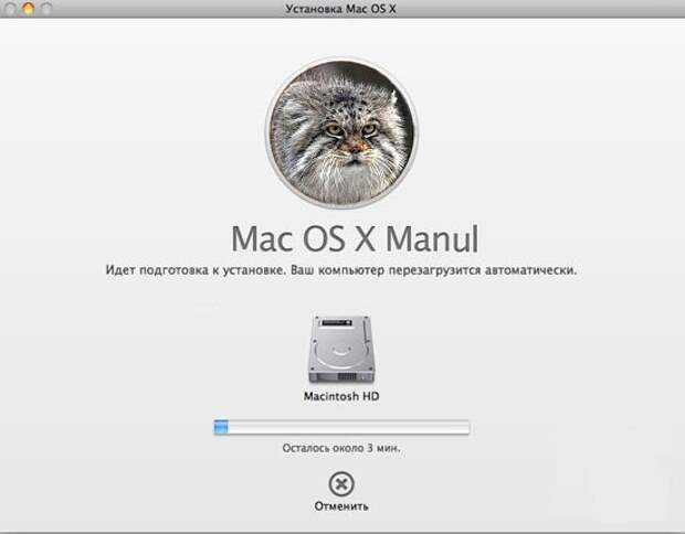 Как обновить mac os high sierra до big sur