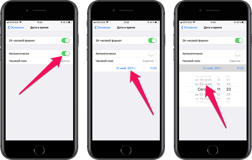 Почему 3d touch нужен. его нельзя убирать из iphone