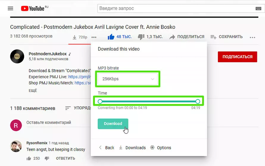 Как записать звук с видео на youtube