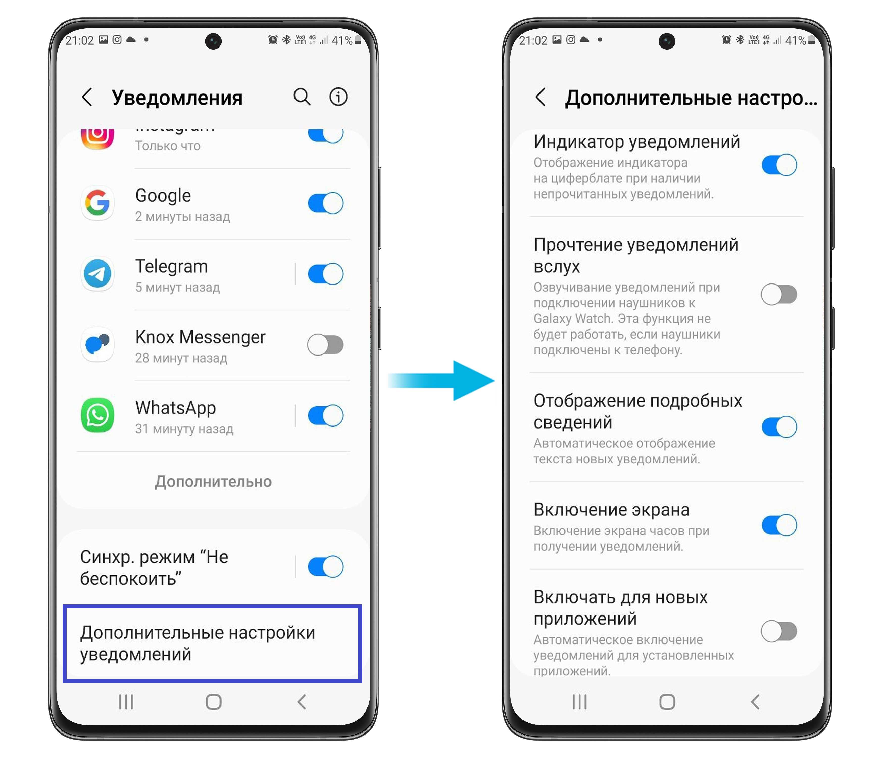 Сработает ли будильник при выключенном телефоне самсунг