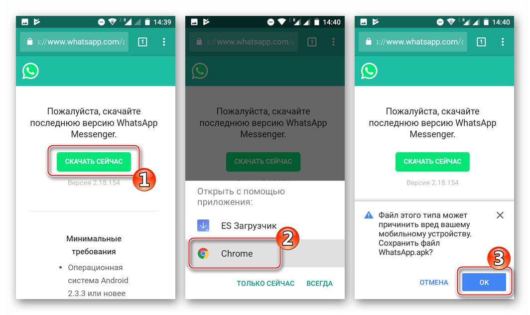 Почему whatsapp web отключается и как исправить проблемы?