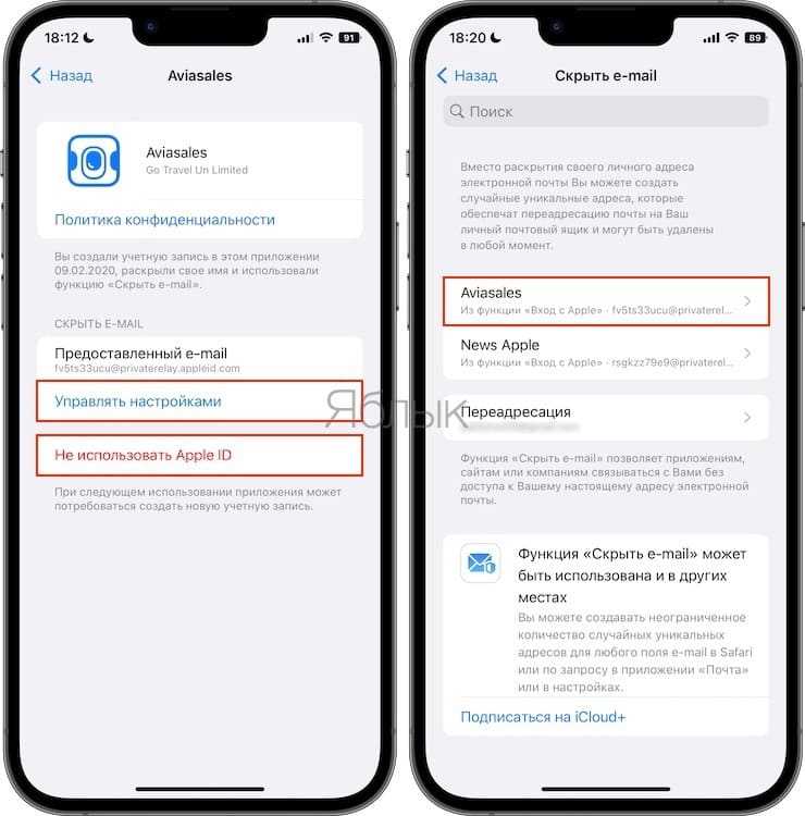 Как изменить страну учетной записи apple id. поможет ли это в текущей ситуации